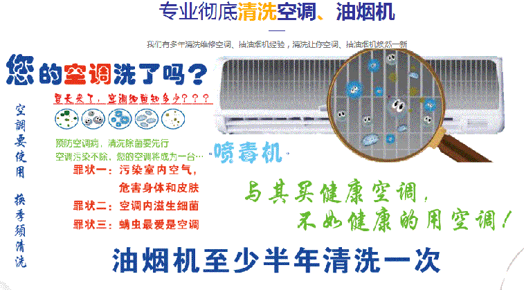 隆尧空调维修售后服务中心电话在哪里找